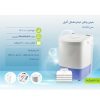 مینی واش اینترنشنال آنیل مدل M3700 - Image 6