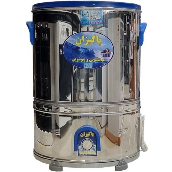 پتو شور 30 کیلویی موتور خارجی پاکیزان (آبکشدار-) - Image 5