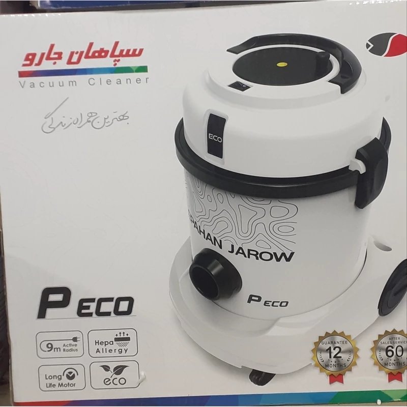 جاروبرقی سطلی سپاهان جارو مدل پي اكو - Image 6