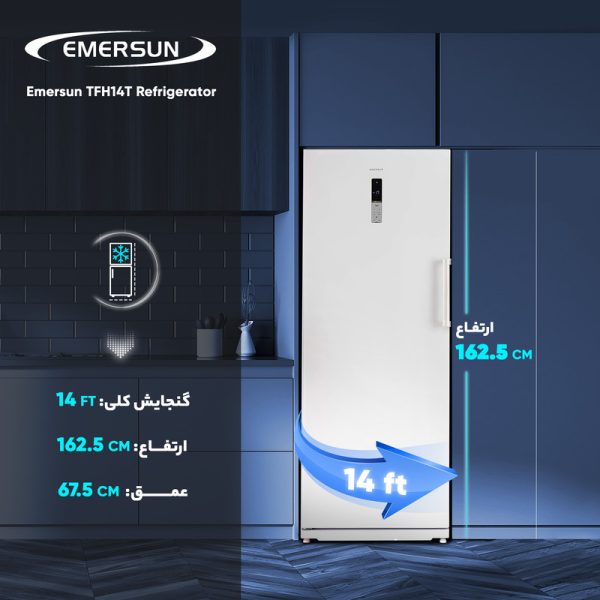 یخچال و فریزر 14 فوت امرسان مدل TFH14T