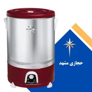 پتو شوی ۳۰ کیلویی حجازی مشهد دوتسمه رنگی