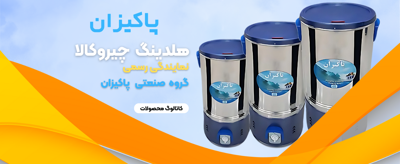عنوان اسلایدر