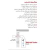 آبگرمکن دیواری بوتان مدل B4318if Turbo