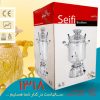 سماور گازی گروه صنعتی برادران سیفی مدل مجلسی گنجایش 30 لیتری