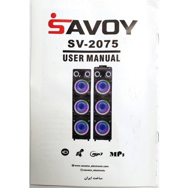 اسپیکر بلوتوثی ساووی مدل SV-2120