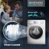 ماشین لباسشویی دوو مدل DWK-CH700C ظرفیت 7 کیلوگرم